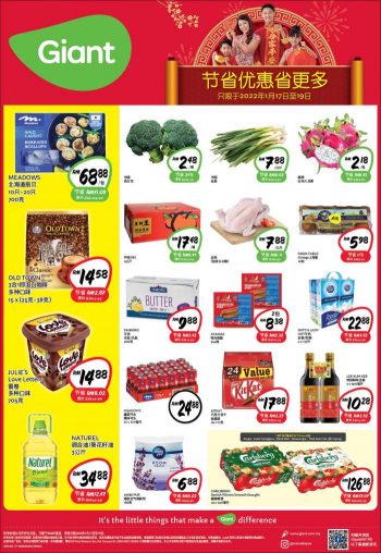 Giant-Chinese-New-Year-Promotion-2-1-350x508 - Johor Kedah Kelantan Kuala Lumpur Melaka Negeri Sembilan Pahang Penang Perak Perlis Promotions & Freebies Putrajaya Sabah Sarawak Selangor Supermarket & Hypermarket Terengganu 