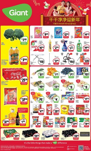 Giant-Chinese-New-Year-Promotion-2-350x579 - Johor Kedah Kelantan Kuala Lumpur Melaka Negeri Sembilan Pahang Penang Perak Perlis Promotions & Freebies Putrajaya Sabah Sarawak Selangor Supermarket & Hypermarket Terengganu 