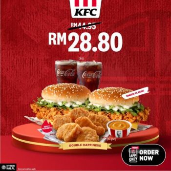 KFC-Kongxi-Bowls-Promotion-2-350x350 - Beverages Food , Restaurant & Pub Johor Kedah Kelantan Kuala Lumpur Melaka Negeri Sembilan Pahang Penang Perak Perlis Promotions & Freebies Putrajaya Sabah Sarawak Selangor Terengganu 