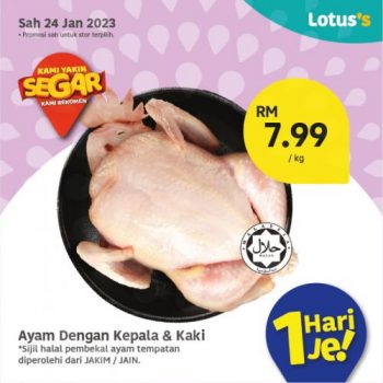 Lotuss-1-Day-Promotion-1-350x350 - Johor Kedah Kelantan Kuala Lumpur Melaka Negeri Sembilan Pahang Penang Perak Perlis Promotions & Freebies Putrajaya Sabah Sarawak Selangor Supermarket & Hypermarket Terengganu 