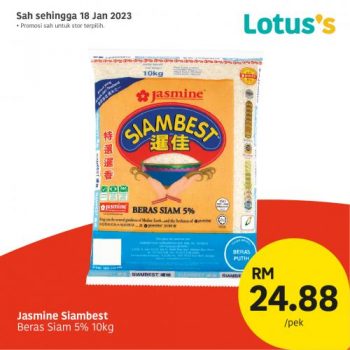 Lotuss-Berjimat-Dengan-Kami-CNY-Promotion-2-2-350x350 - Johor Kedah Kelantan Kuala Lumpur Melaka Negeri Sembilan Pahang Penang Perak Perlis Promotions & Freebies Putrajaya Sabah Sarawak Selangor Supermarket & Hypermarket Terengganu 