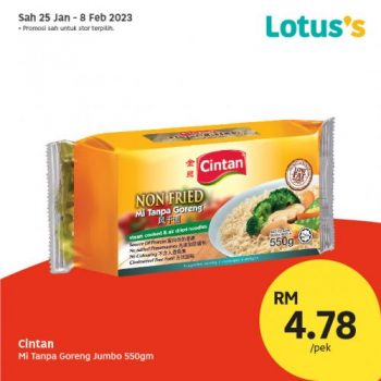 Lotuss-Berjimat-Dengan-Kami-CNY-Promotion-8-6-350x350 - Johor Kedah Kelantan Kuala Lumpur Melaka Negeri Sembilan Pahang Penang Perak Perlis Promotions & Freebies Putrajaya Sabah Sarawak Selangor Terengganu 