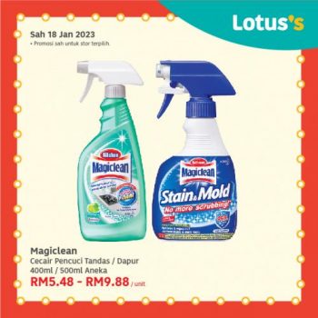 Lotuss-CNY-Cleaning-Essentials-Promotion-13-350x350 - Johor Kedah Kelantan Kuala Lumpur Melaka Negeri Sembilan Pahang Penang Perak Perlis Promotions & Freebies Putrajaya Sabah Sarawak Selangor Supermarket & Hypermarket Terengganu 