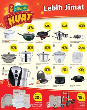 Lotuss-Chinese-New-Year-Promotion-17-350x442 - Johor Kedah Kelantan Kuala Lumpur Melaka Negeri Sembilan Pahang Penang Perak Perlis Promotions & Freebies Putrajaya Sabah Sarawak Selangor Supermarket & Hypermarket Terengganu 