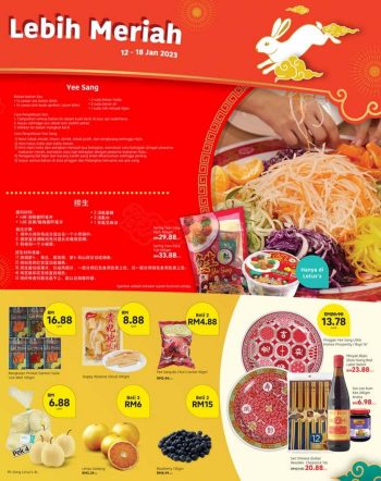 Lotuss-Chinese-New-Year-Promotion-4-350x442 - Johor Kedah Kelantan Kuala Lumpur Melaka Negeri Sembilan Pahang Penang Perak Perlis Promotions & Freebies Putrajaya Sabah Sarawak Selangor Supermarket & Hypermarket Terengganu 