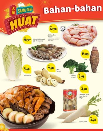 Lotuss-Chinese-New-Year-Promotion-5-350x442 - Johor Kedah Kelantan Kuala Lumpur Melaka Negeri Sembilan Pahang Penang Perak Perlis Promotions & Freebies Putrajaya Sabah Sarawak Selangor Supermarket & Hypermarket Terengganu 