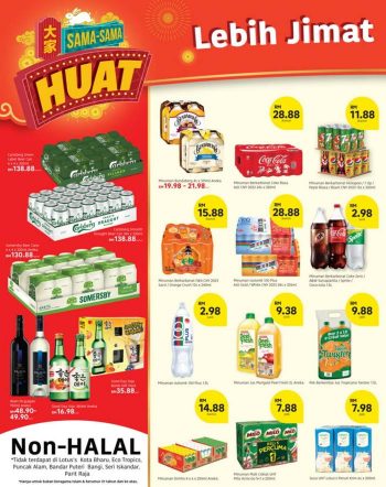 Lotuss-Chinese-New-Year-Promotion-7-350x442 - Johor Kedah Kelantan Kuala Lumpur Melaka Negeri Sembilan Pahang Penang Perak Perlis Promotions & Freebies Putrajaya Sabah Sarawak Selangor Supermarket & Hypermarket Terengganu 