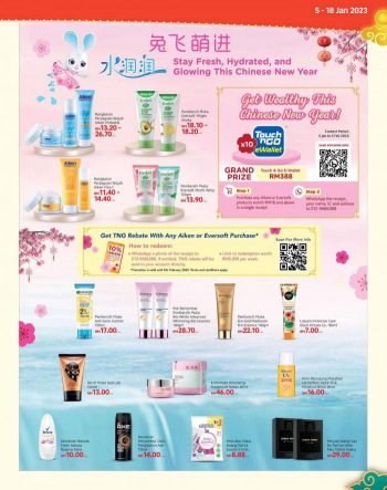 Lotuss-Chinese-New-Year-Promotion-Catalogue-17-350x443 - Johor Kedah Kelantan Kuala Lumpur Melaka Negeri Sembilan Online Store Pahang Penang Perak Perlis Promotions & Freebies Putrajaya Sabah Sarawak Selangor Supermarket & Hypermarket Terengganu 