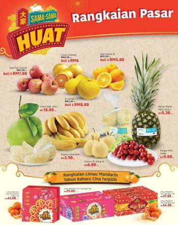 Lotuss-Chinese-New-Year-Promotion-Catalogue-3-1-350x442 - Johor Kedah Kelantan Kuala Lumpur Melaka Negeri Sembilan Pahang Penang Perak Perlis Promotions & Freebies Putrajaya Sabah Sarawak Selangor Supermarket & Hypermarket Terengganu 