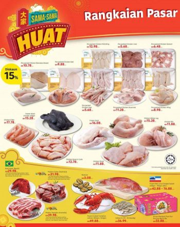 Lotuss-Chinese-New-Year-Promotion-Catalogue-30-350x443 - Johor Kedah Kelantan Kuala Lumpur Melaka Negeri Sembilan Online Store Pahang Penang Perak Perlis Promotions & Freebies Putrajaya Sabah Sarawak Selangor Supermarket & Hypermarket Terengganu 