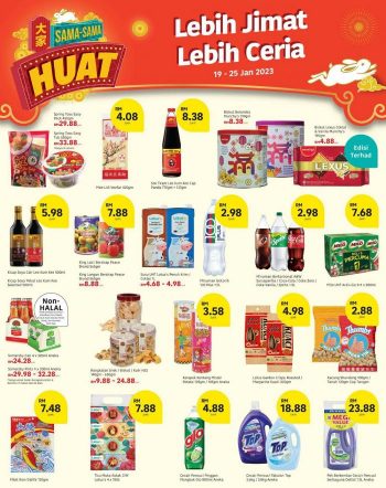 Lotuss-Chinese-New-Year-Promotion-Catalogue-7-1-350x442 - Johor Kedah Kelantan Kuala Lumpur Melaka Negeri Sembilan Pahang Penang Perak Perlis Promotions & Freebies Putrajaya Sabah Sarawak Selangor Supermarket & Hypermarket Terengganu 