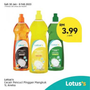 Lotuss-Pilihan-Jenama-Lotuss-Promotion-6-350x350 - Johor Kedah Kelantan Kuala Lumpur Melaka Negeri Sembilan Pahang Penang Perak Perlis Promotions & Freebies Putrajaya Sabah Sarawak Selangor Supermarket & Hypermarket Terengganu 