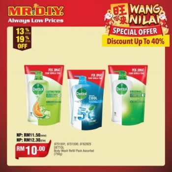 MR-DIY-Chinese-New-Year-Promotion-3-350x350 - Home & Garden & Tools Home Decor Home Hardware Johor Kedah Kelantan Kuala Lumpur Melaka Negeri Sembilan Others Pahang Penang Perak Perlis Promotions & Freebies Putrajaya Sabah Safety Tools & DIY Tools Sarawak Selangor Terengganu 