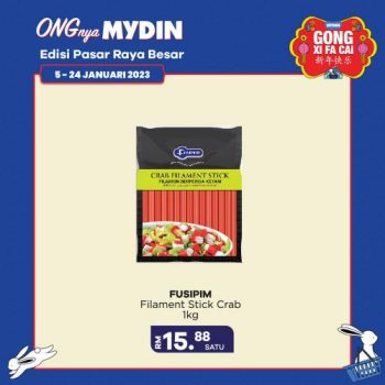 MYDIN-CNY-Frozen-Items-Promotion-1-350x350 - Johor Kedah Kelantan Kuala Lumpur Melaka Negeri Sembilan Pahang Penang Perak Perlis Promotions & Freebies Putrajaya Sabah Sarawak Selangor Supermarket & Hypermarket Terengganu 