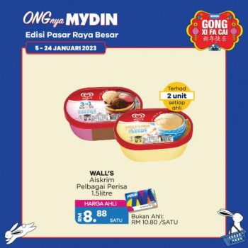 MYDIN-CNY-Frozen-Items-Promotion-13-350x350 - Johor Kedah Kelantan Kuala Lumpur Melaka Negeri Sembilan Pahang Penang Perak Perlis Promotions & Freebies Putrajaya Sabah Sarawak Selangor Supermarket & Hypermarket Terengganu 