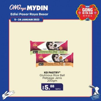MYDIN-CNY-Frozen-Items-Promotion-15-350x350 - Johor Kedah Kelantan Kuala Lumpur Melaka Negeri Sembilan Pahang Penang Perak Perlis Promotions & Freebies Putrajaya Sabah Sarawak Selangor Supermarket & Hypermarket Terengganu 