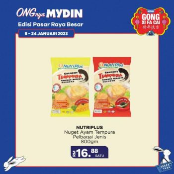 MYDIN-CNY-Frozen-Items-Promotion-17-350x350 - Johor Kedah Kelantan Kuala Lumpur Melaka Negeri Sembilan Pahang Penang Perak Perlis Promotions & Freebies Putrajaya Sabah Sarawak Selangor Supermarket & Hypermarket Terengganu 