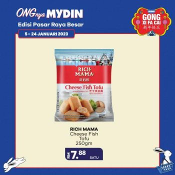 MYDIN-CNY-Frozen-Items-Promotion-5-350x350 - Johor Kedah Kelantan Kuala Lumpur Melaka Negeri Sembilan Pahang Penang Perak Perlis Promotions & Freebies Putrajaya Sabah Sarawak Selangor Supermarket & Hypermarket Terengganu 