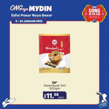 MYDIN-CNY-Frozen-Items-Promotion-6-350x350 - Johor Kedah Kelantan Kuala Lumpur Melaka Negeri Sembilan Pahang Penang Perak Perlis Promotions & Freebies Putrajaya Sabah Sarawak Selangor Supermarket & Hypermarket Terengganu 
