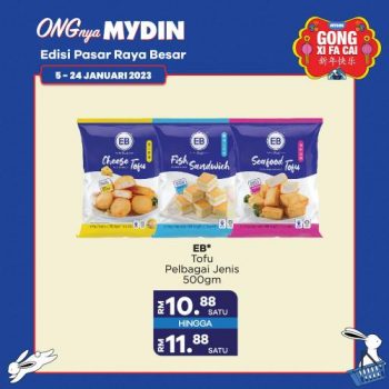 MYDIN-CNY-Frozen-Items-Promotion-7-350x350 - Johor Kedah Kelantan Kuala Lumpur Melaka Negeri Sembilan Pahang Penang Perak Perlis Promotions & Freebies Putrajaya Sabah Sarawak Selangor Supermarket & Hypermarket Terengganu 