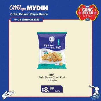 MYDIN-CNY-Frozen-Items-Promotion-8-350x350 - Johor Kedah Kelantan Kuala Lumpur Melaka Negeri Sembilan Pahang Penang Perak Perlis Promotions & Freebies Putrajaya Sabah Sarawak Selangor Supermarket & Hypermarket Terengganu 