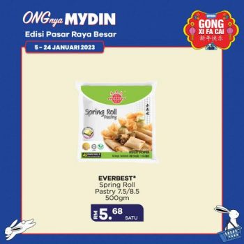 MYDIN-CNY-Frozen-Items-Promotion-9-350x350 - Johor Kedah Kelantan Kuala Lumpur Melaka Negeri Sembilan Pahang Penang Perak Perlis Promotions & Freebies Putrajaya Sabah Sarawak Selangor Supermarket & Hypermarket Terengganu 