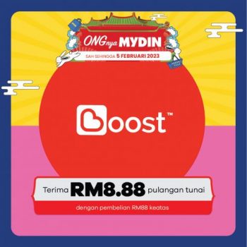 MYDIN-CNY-e-Wallet-Promotion-2-350x350 - Johor Kedah Kelantan Kuala Lumpur Melaka Negeri Sembilan Pahang Penang Perak Perlis Promotions & Freebies Putrajaya Sabah Sarawak Selangor Supermarket & Hypermarket Terengganu 