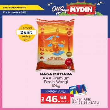 MYDIN-Weekend-Promotion-1-350x350 - Johor Kedah Kelantan Kuala Lumpur Melaka Negeri Sembilan Pahang Penang Perak Perlis Promotions & Freebies Putrajaya Sabah Sarawak Selangor Supermarket & Hypermarket Terengganu 