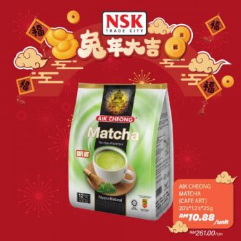 NSK-Chinese-New-Year-Promotion-20-350x350 - Johor Kedah Kelantan Kuala Lumpur Melaka Negeri Sembilan Pahang Penang Perak Perlis Promotions & Freebies Putrajaya Sabah Sarawak Selangor Supermarket & Hypermarket Terengganu 