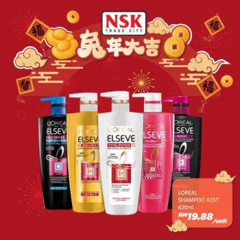 NSK-Chinese-New-Year-Promotion-33-350x350 - Johor Kedah Kelantan Kuala Lumpur Melaka Negeri Sembilan Pahang Penang Perak Perlis Promotions & Freebies Putrajaya Sabah Sarawak Selangor Supermarket & Hypermarket Terengganu 