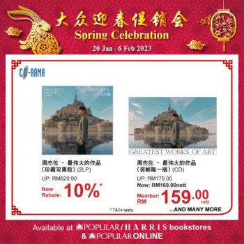 POPULAR-CNY-Spring-Celebration-Promotion-5-350x350 - Books & Magazines Johor Kedah Kelantan Kuala Lumpur Melaka Negeri Sembilan Pahang Penang Perak Perlis Promotions & Freebies Putrajaya Sabah Sarawak Selangor Stationery Terengganu 