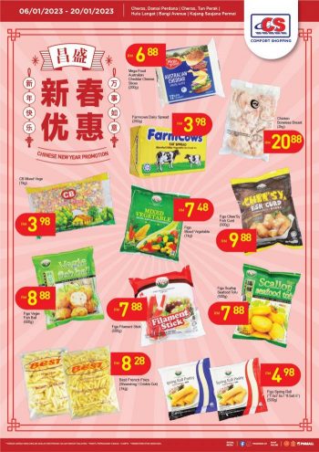 Pasaraya-CS-Chinese-New-Year-Promotion-2-350x495 - Perak Selangor Supermarket & Hypermarket 