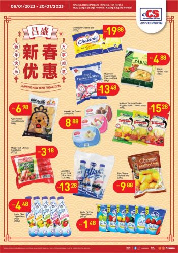 Pasaraya-CS-Chinese-New-Year-Promotion-3-350x495 - Perak Selangor Supermarket & Hypermarket 