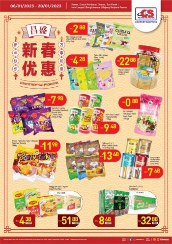 Pasaraya-CS-Chinese-New-Year-Promotion-5-350x495 - Perak Selangor Supermarket & Hypermarket 