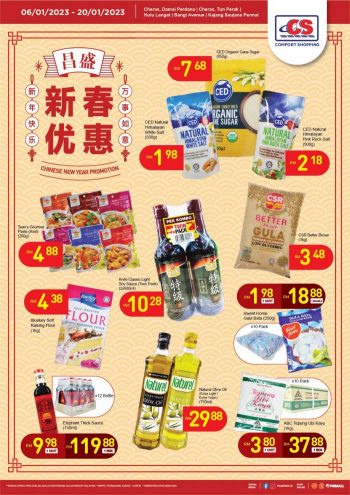 Pasaraya-CS-Chinese-New-Year-Promotion-7-350x495 - Perak Selangor Supermarket & Hypermarket 