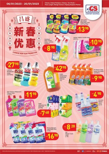 Pasaraya-CS-Chinese-New-Year-Promotion-8-350x495 - Perak Selangor Supermarket & Hypermarket 