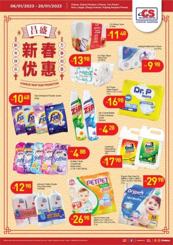 Pasaraya-CS-Chinese-New-Year-Promotion-9-350x495 - Perak Selangor Supermarket & Hypermarket 