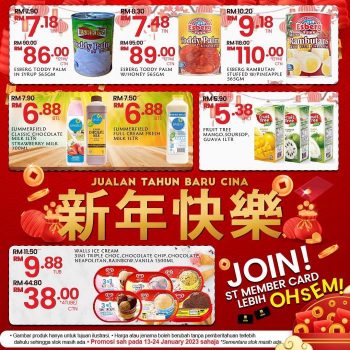 ST-Rosyam-Mart-Chinese-New-Year-Sale-7-350x350 - Kuala Lumpur Malaysia Sales Selangor Supermarket & Hypermarket 