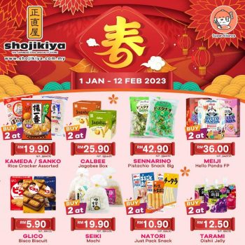 Shojikiya-Chinese-New-Year-Promotion-350x350 - Beverages Food , Restaurant & Pub Johor Kedah Kelantan Kuala Lumpur Melaka Negeri Sembilan Pahang Penang Perak Perlis Promotions & Freebies Putrajaya Sabah Sarawak Selangor Snacks Terengganu 