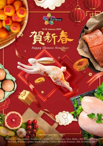 Star-Grocer-Chinese-New-Year-Promotion-3-350x495 - Johor Kedah Kelantan Kuala Lumpur Melaka Negeri Sembilan Pahang Penang Perak Perlis Promotions & Freebies Putrajaya Sabah Sarawak Selangor Supermarket & Hypermarket Terengganu 