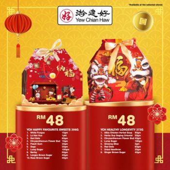 TF-Value-Mart-Chinese-New-Year-Hamper-Promotion-12-350x350 - Johor Kedah Kelantan Kuala Lumpur Melaka Negeri Sembilan Pahang Penang Perak Perlis Promotions & Freebies Putrajaya Sabah Sarawak Selangor Supermarket & Hypermarket Terengganu 