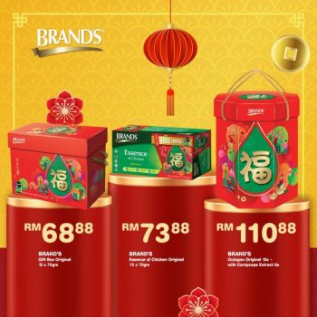 TF-Value-Mart-Chinese-New-Year-Hamper-Promotion-14-350x350 - Johor Kedah Kelantan Kuala Lumpur Melaka Negeri Sembilan Pahang Penang Perak Perlis Promotions & Freebies Putrajaya Sabah Sarawak Selangor Supermarket & Hypermarket Terengganu 