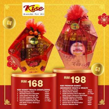 TF-Value-Mart-Chinese-New-Year-Hamper-Promotion-3-350x350 - Johor Kedah Kelantan Kuala Lumpur Melaka Negeri Sembilan Pahang Penang Perak Perlis Promotions & Freebies Putrajaya Sabah Sarawak Selangor Supermarket & Hypermarket Terengganu 