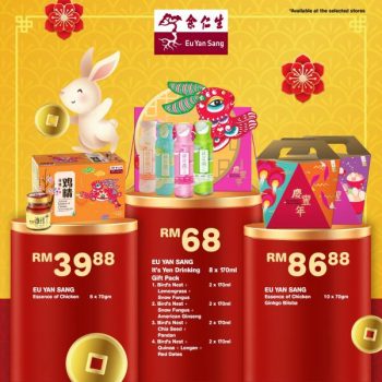 TF-Value-Mart-Chinese-New-Year-Hamper-Promotion-7-350x350 - Johor Kedah Kelantan Kuala Lumpur Melaka Negeri Sembilan Pahang Penang Perak Perlis Promotions & Freebies Putrajaya Sabah Sarawak Selangor Supermarket & Hypermarket Terengganu 