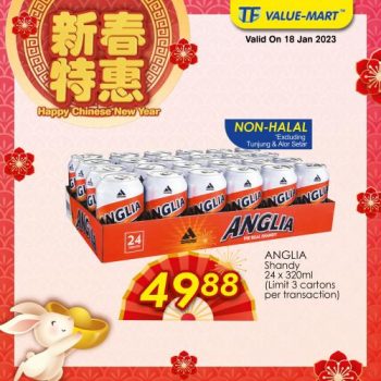 TF-Value-Mart-Chinese-New-Year-Promotion-1-2-350x350 - Johor Kedah Kelantan Kuala Lumpur Melaka Negeri Sembilan Pahang Penang Perak Perlis Promotions & Freebies Putrajaya Sabah Sarawak Selangor Supermarket & Hypermarket Terengganu 