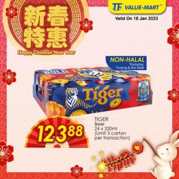 TF-Value-Mart-Chinese-New-Year-Promotion-2-1-350x350 - Johor Kedah Kelantan Kuala Lumpur Melaka Negeri Sembilan Pahang Penang Perak Perlis Promotions & Freebies Putrajaya Sabah Sarawak Selangor Supermarket & Hypermarket Terengganu 