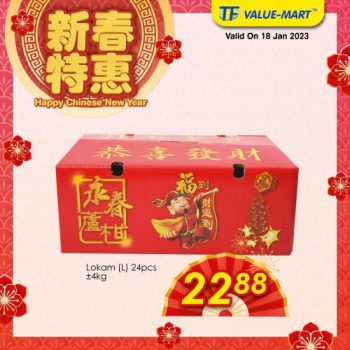 TF-Value-Mart-Chinese-New-Year-Promotion-3-1-350x350 - Johor Kedah Kelantan Kuala Lumpur Melaka Negeri Sembilan Pahang Penang Perak Perlis Promotions & Freebies Putrajaya Sabah Sarawak Selangor Supermarket & Hypermarket Terengganu 