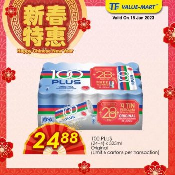 TF-Value-Mart-Chinese-New-Year-Promotion-3-350x350 - Johor Kedah Kelantan Kuala Lumpur Melaka Negeri Sembilan Pahang Penang Perak Perlis Promotions & Freebies Putrajaya Sabah Sarawak Selangor Supermarket & Hypermarket Terengganu 