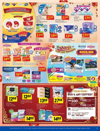 TF-Value-Mart-Chinese-New-Year-Promotion-Catalogue-22-350x458 - Johor Kedah Kelantan Kuala Lumpur Melaka Negeri Sembilan Pahang Penang Perak Perlis Promotions & Freebies Putrajaya Sabah Sarawak Selangor Supermarket & Hypermarket Terengganu 