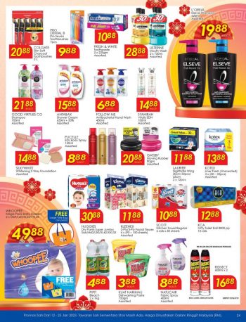 TF-Value-Mart-Chinese-New-Year-Promotion-Catalogue-24-350x458 - Johor Kedah Kelantan Kuala Lumpur Melaka Negeri Sembilan Pahang Penang Perak Perlis Promotions & Freebies Putrajaya Sabah Sarawak Selangor Supermarket & Hypermarket Terengganu 